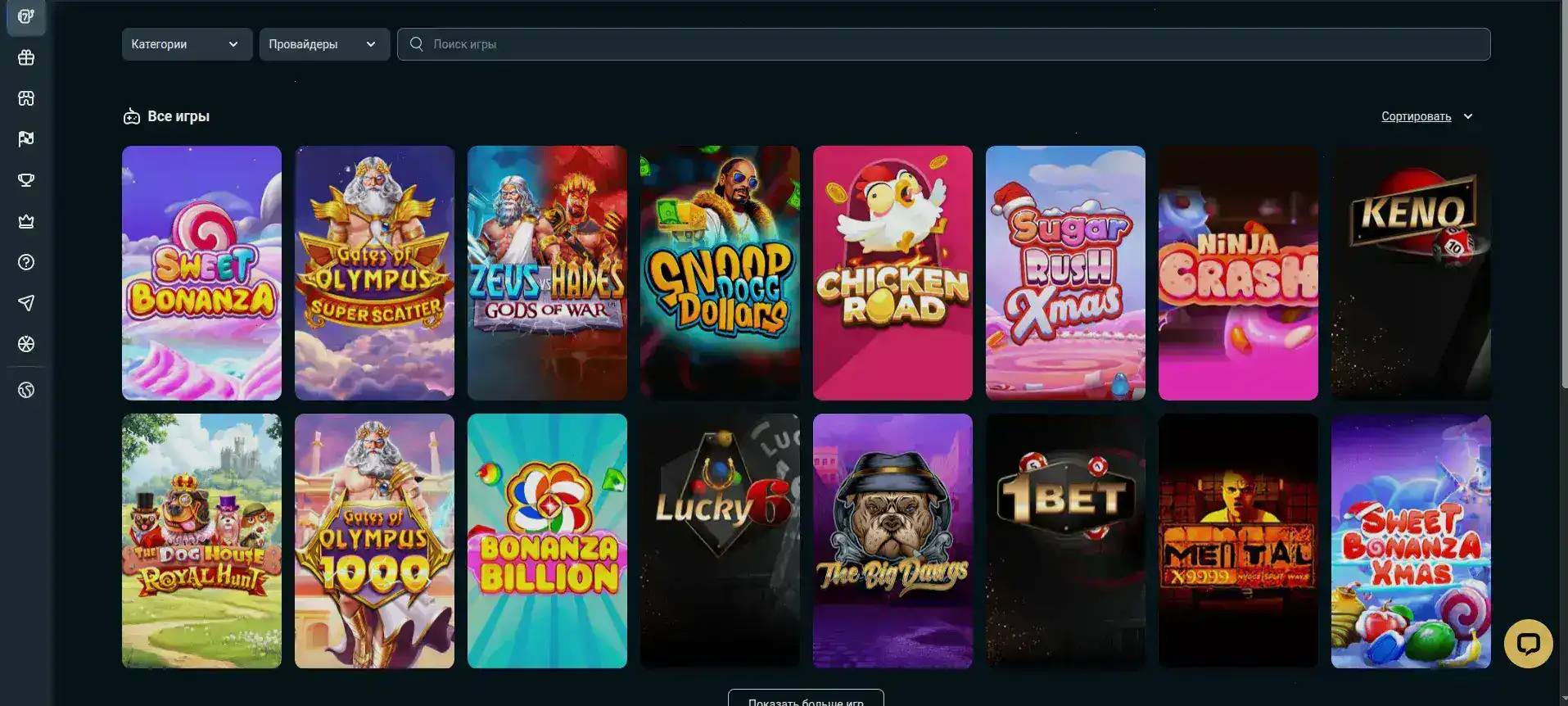 интерфейс казино Фаир Спин: слоты и бонусный раунд